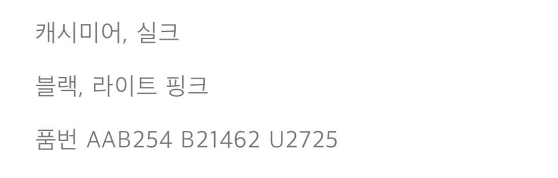 (새상품)25/26FW샤넬비니 상품이미지7