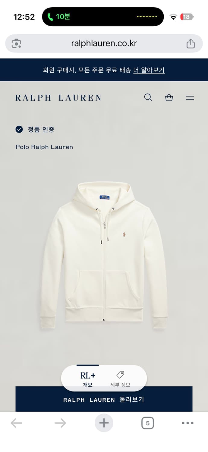 폴로 랄프로렌 후드집업 상품이미지1