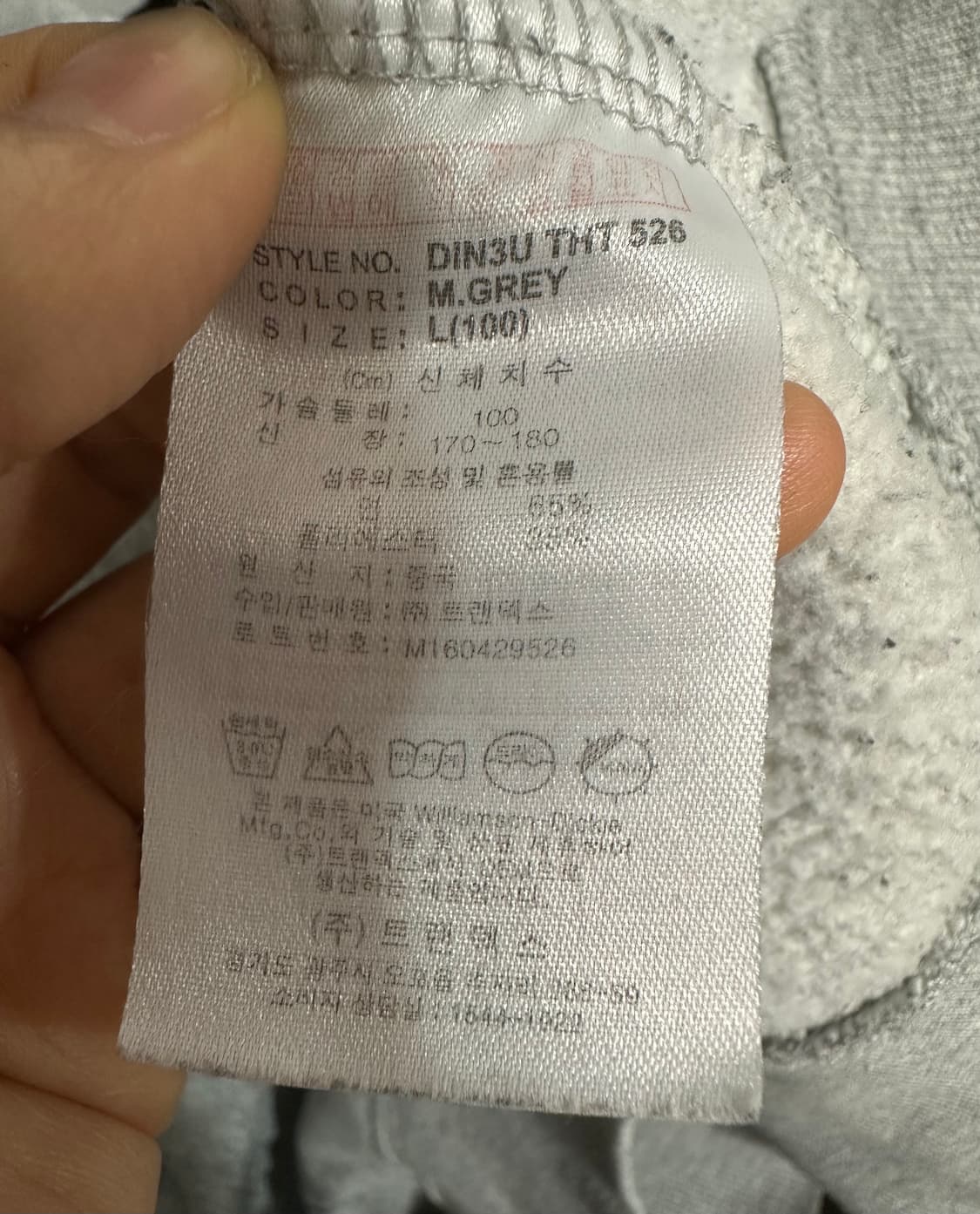 디키즈 1922 워크웨어 후드티 그레이 L 사이즈 상품이미지8