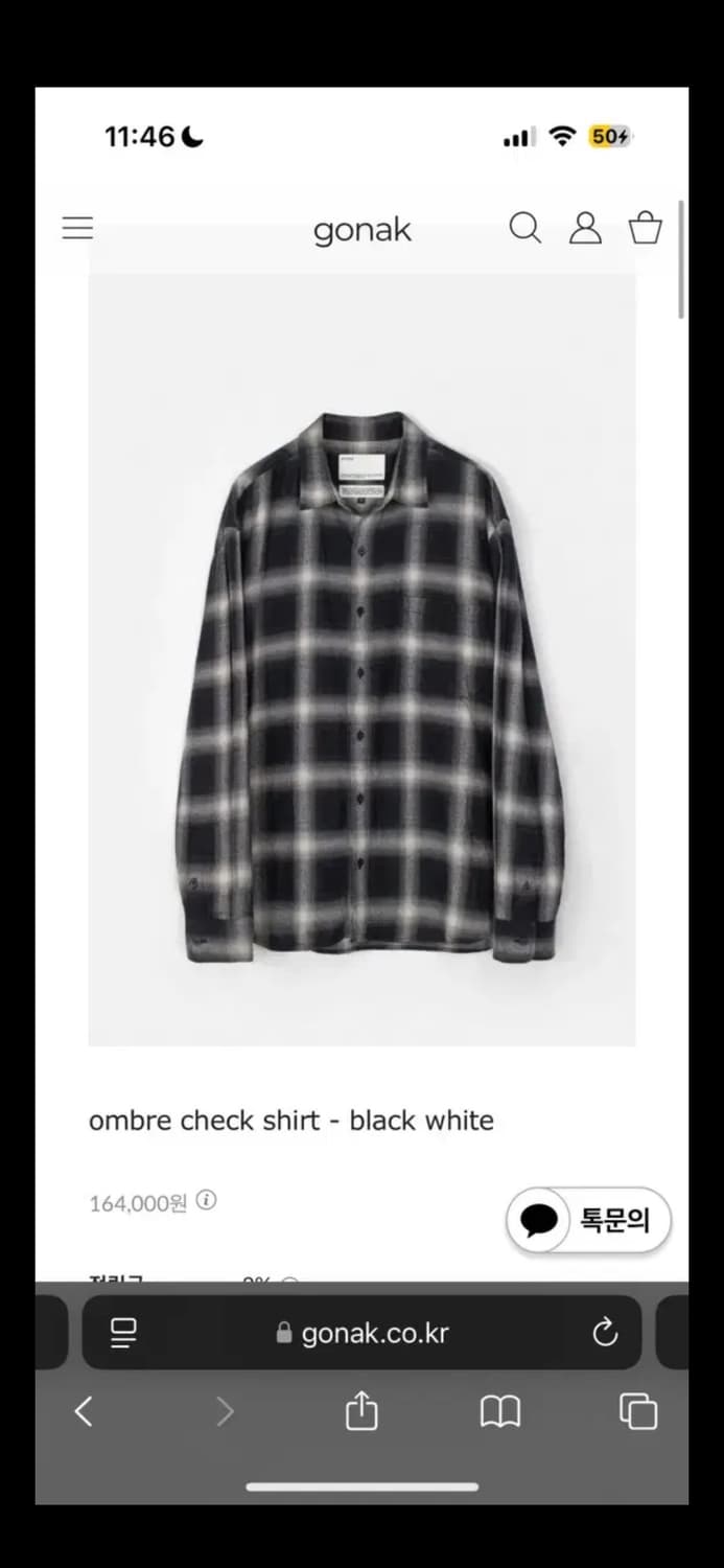 [3] 고낙 옴브레 셔츠 상품이미지1