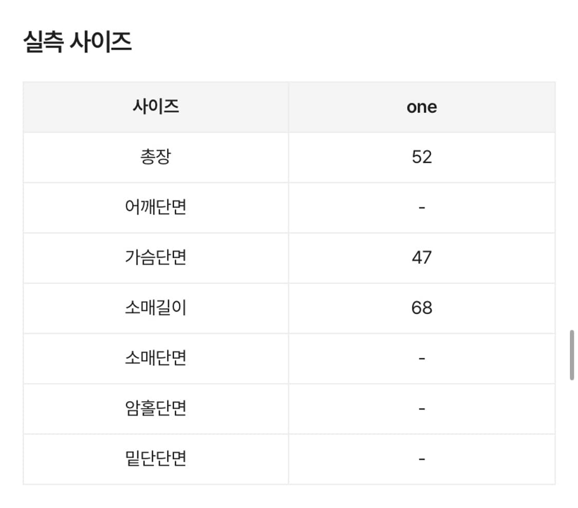 새상품) 셔링 드레이프 후드 탑 슬리브티 상품이미지10
