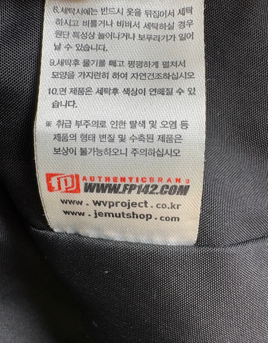 퍼스텝 러프 양털 점퍼 상품이미지5