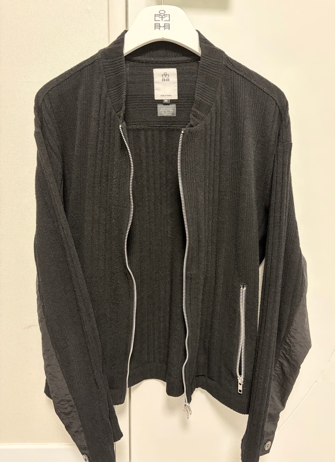 (2) 폴리테루 니트집 블루종  상품이미지1