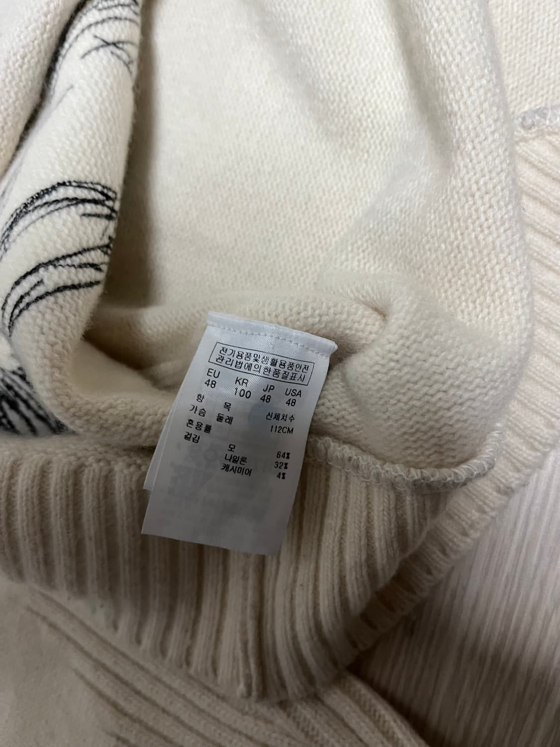 송지오옴므 니트 L(48) 상품이미지6
