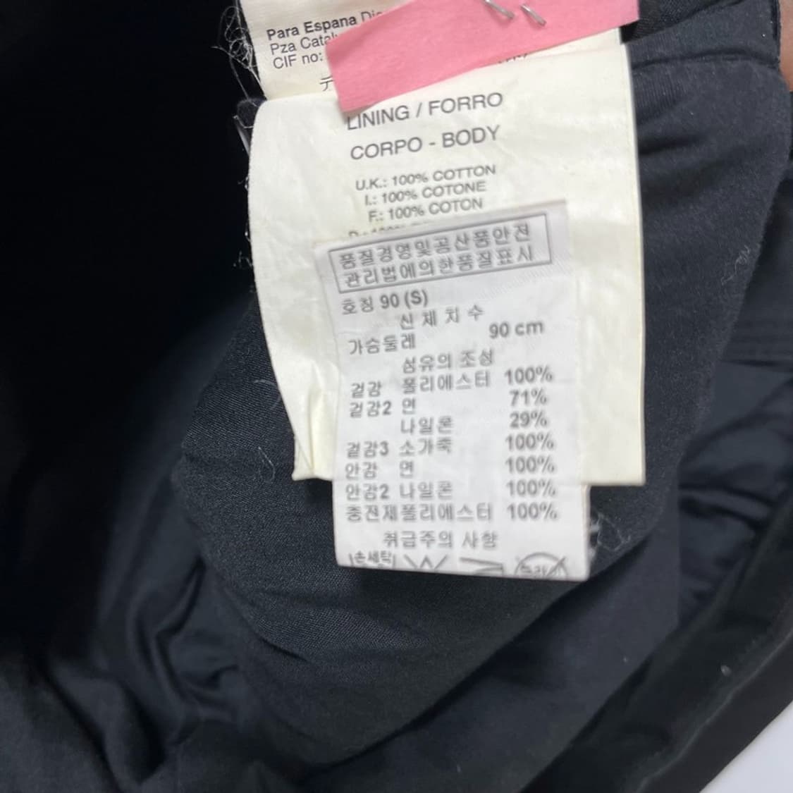 디젤 멀티포켓 퀼팅 바이커 자켓 S 상품이미지4