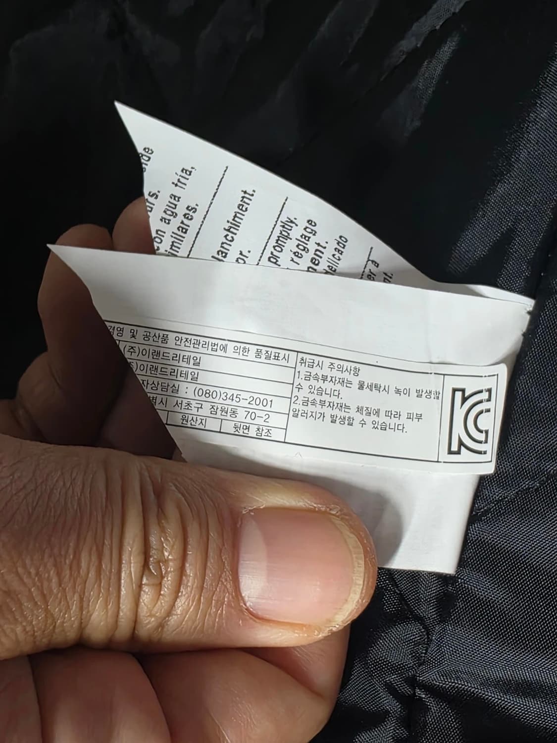 칼하트 덕 트래디셔널 코트 XL 상품이미지10