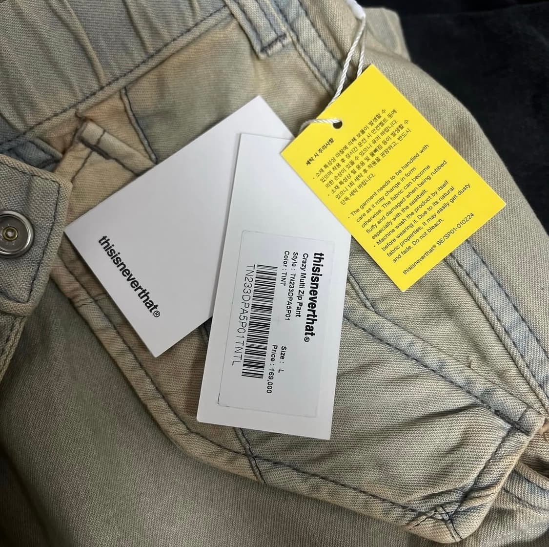 디스이즈네버댓 크레이지 멀티 집 팬츠 틴트 상품이미지3