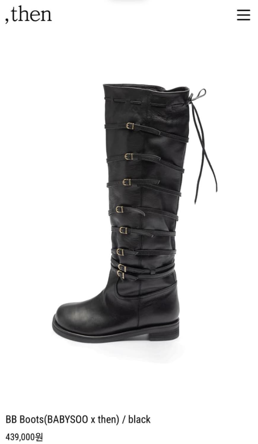 then bb boots babysoo 230 상품이미지1