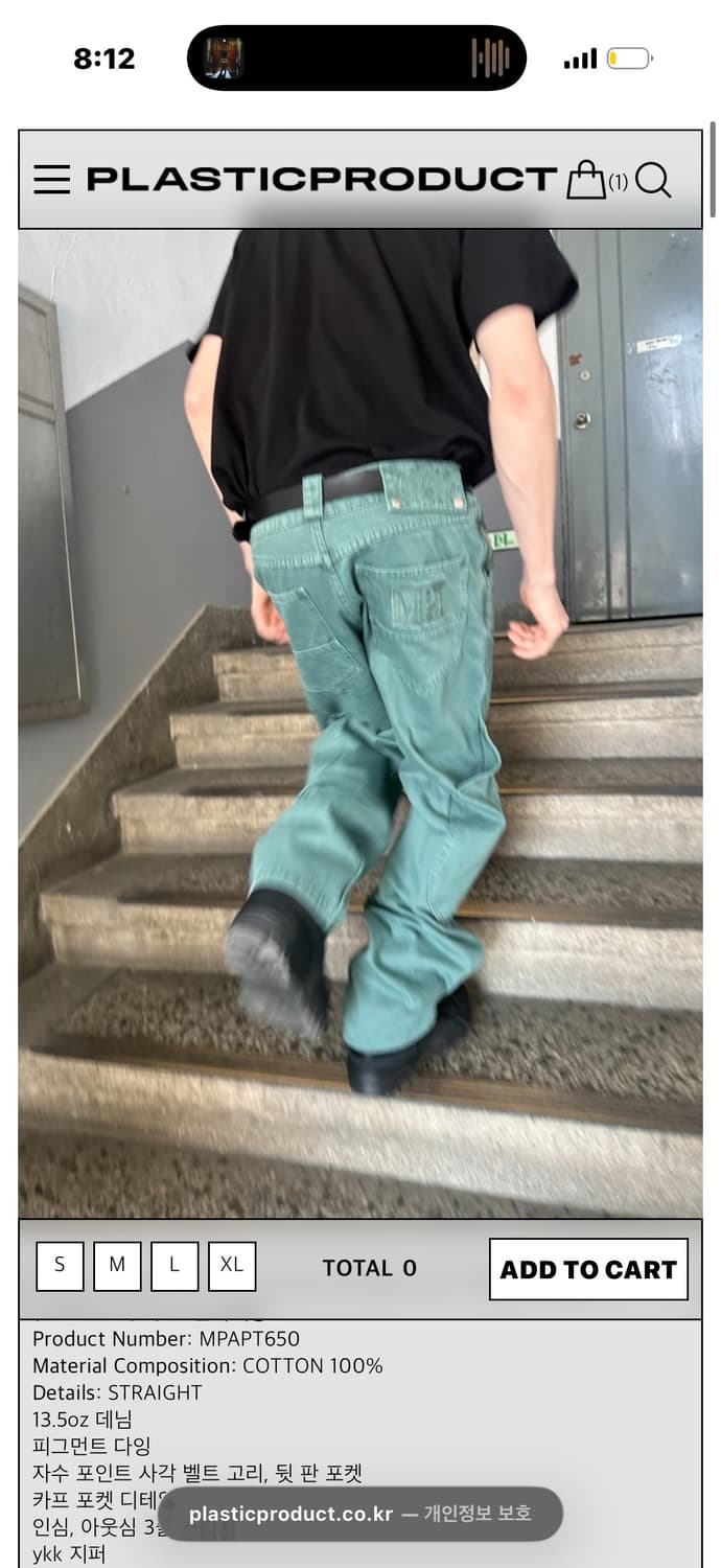 Plasticproduct mpa pocket pants emerald 상품이미지1