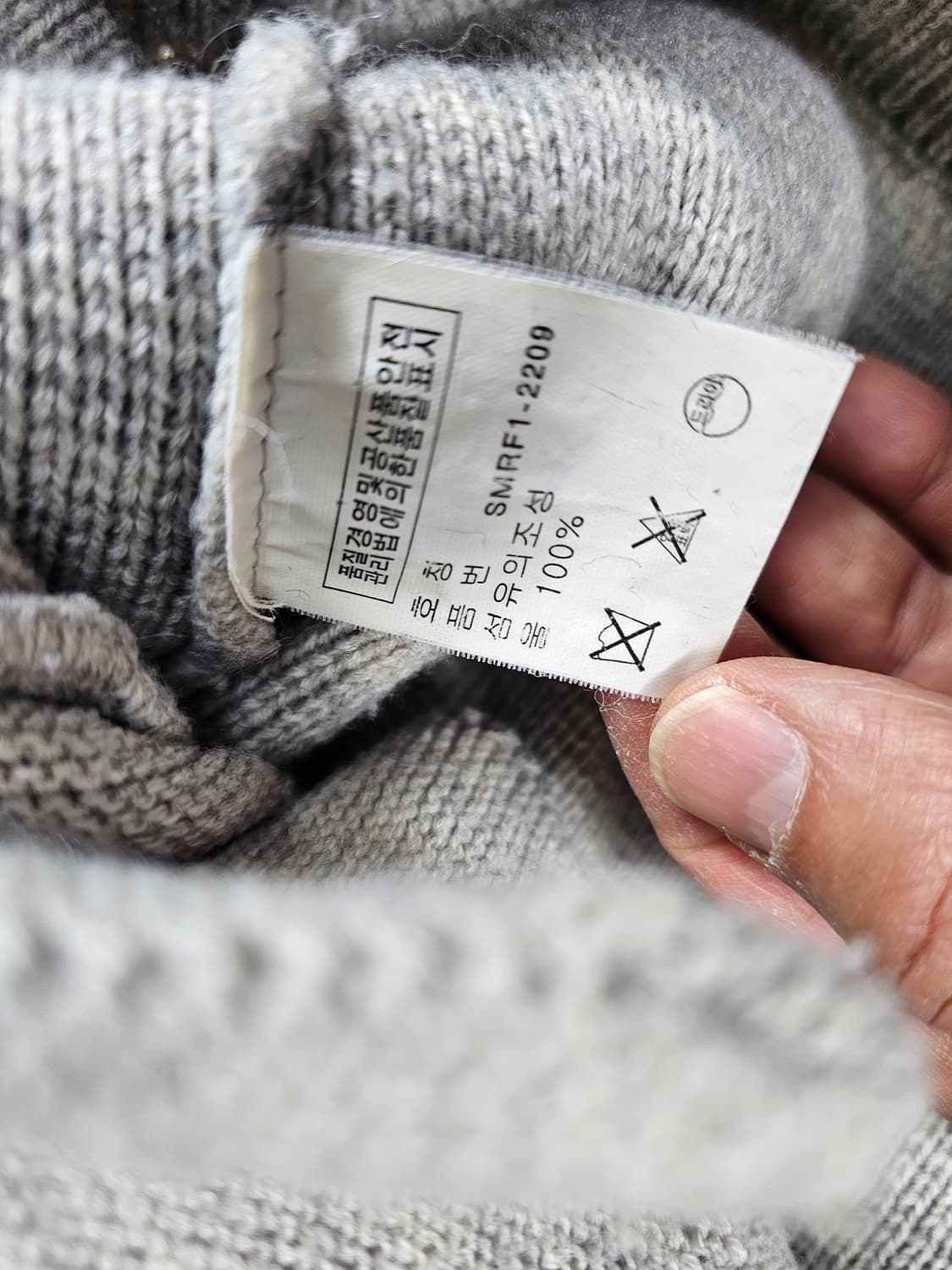 폴로빅포니니트집업 상품이미지3