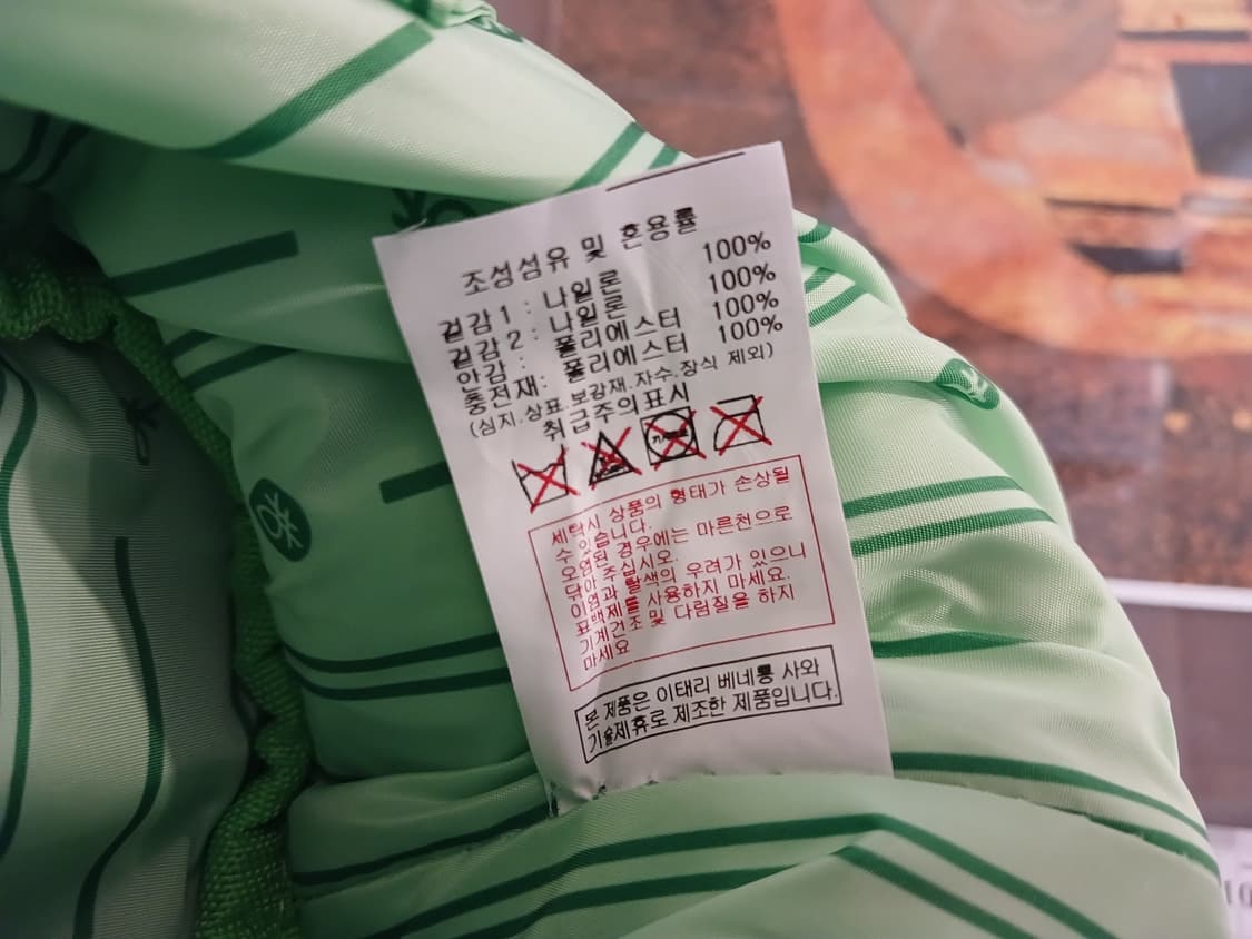 베네통 정품 여성 퀼팅 패딩 가방 상품이미지9