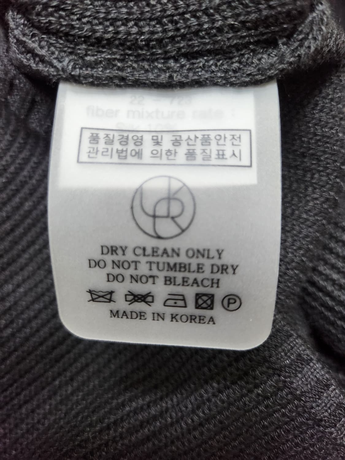 유메르 사선넥 니트55 66  상품이미지9