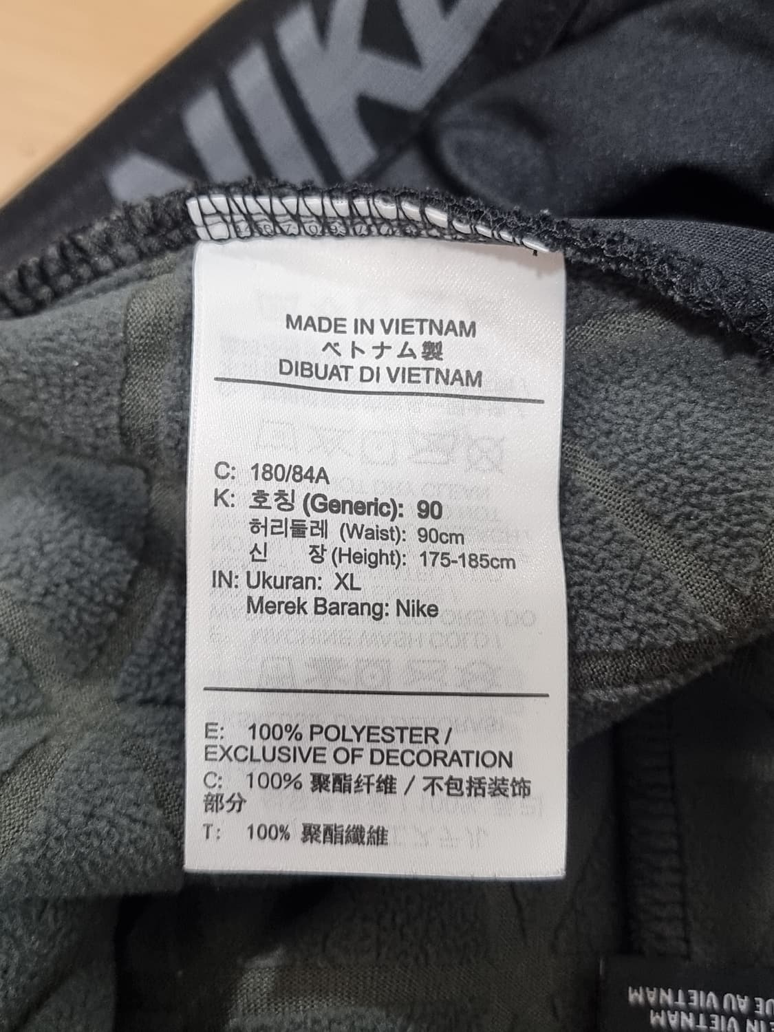 나이키 써마 스피어 기모팬츠 (D31 상품이미지6