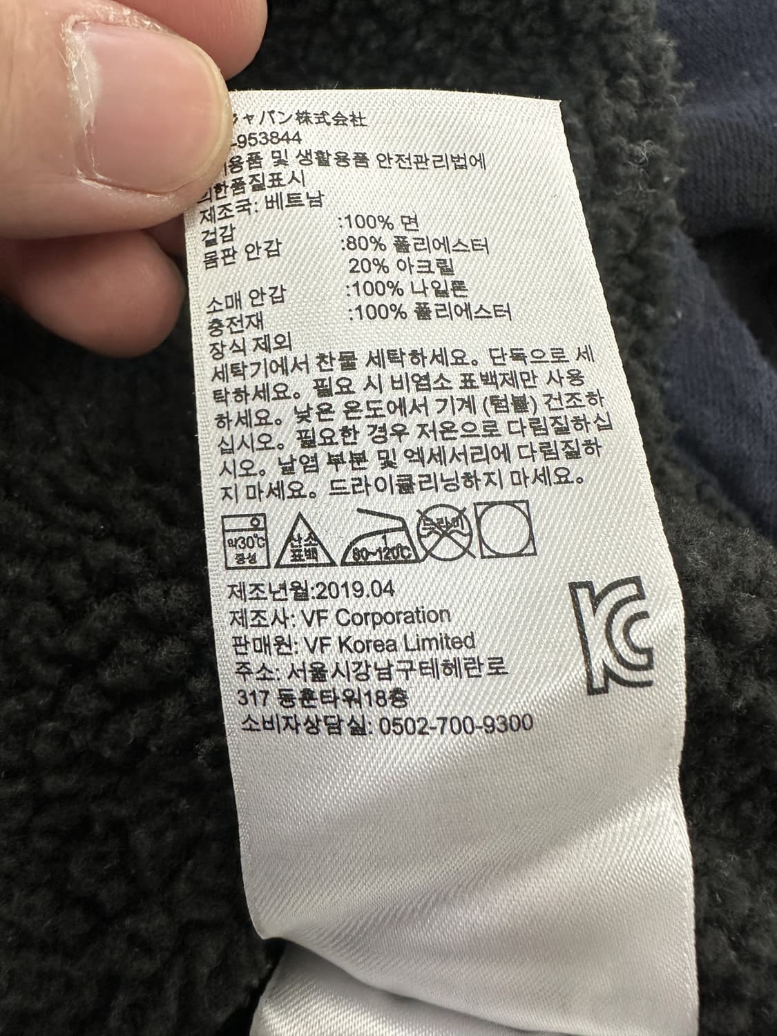 팀버랜드 보아 플란넬 셔츠 상품이미지5