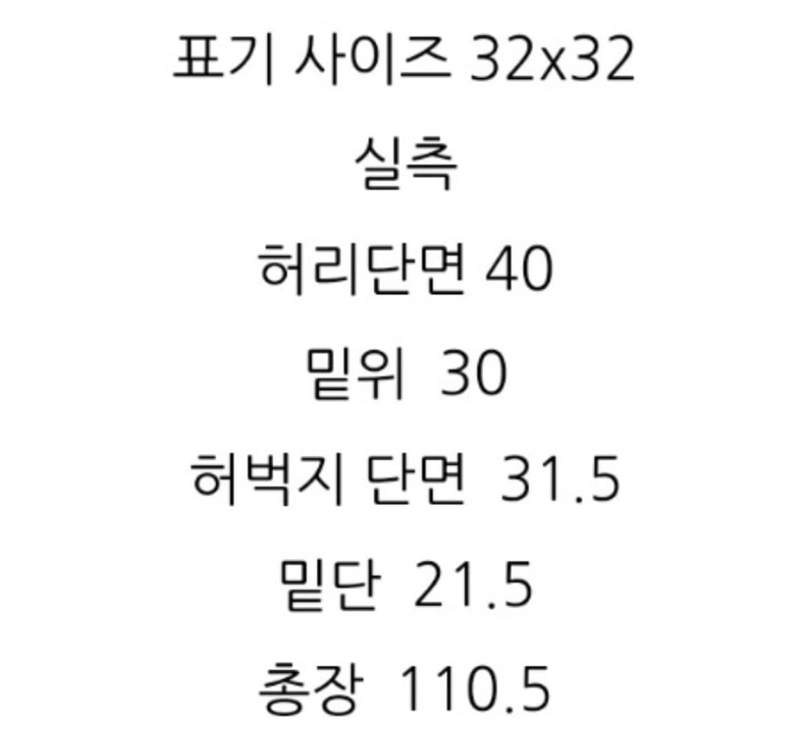 리바이스 엔지니어드진 상품이미지3