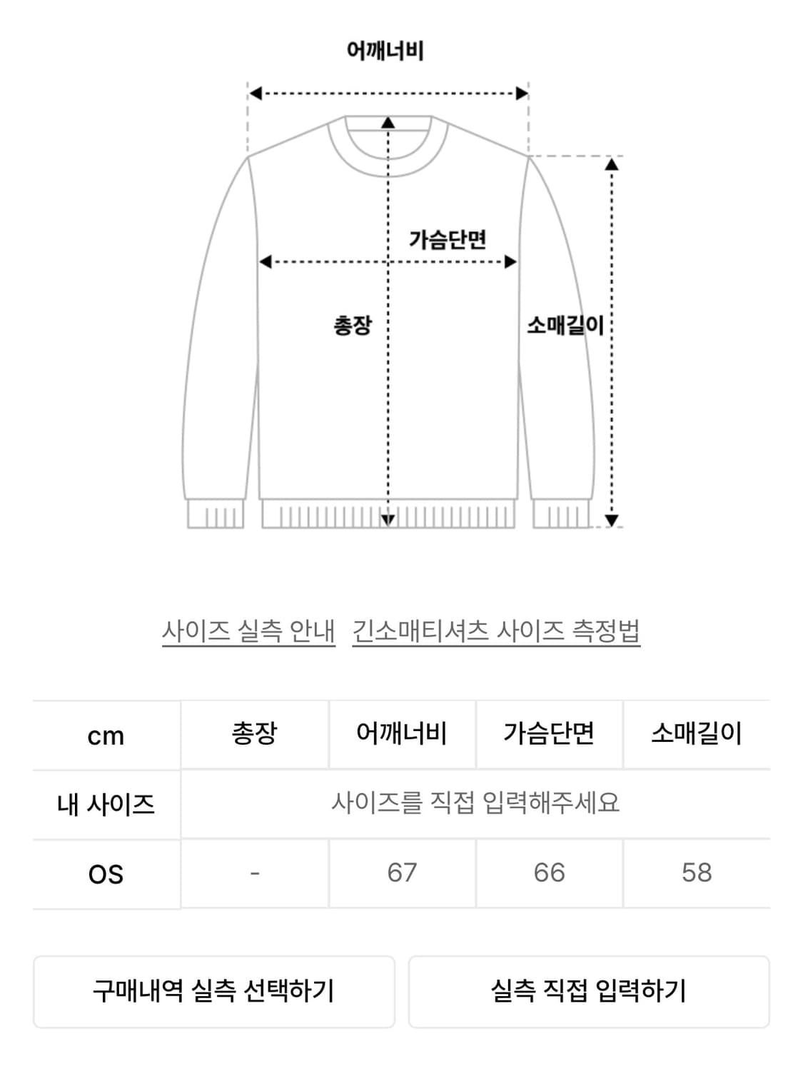 VOONT 분트 아일렛 벨트 후드집업 상품이미지5