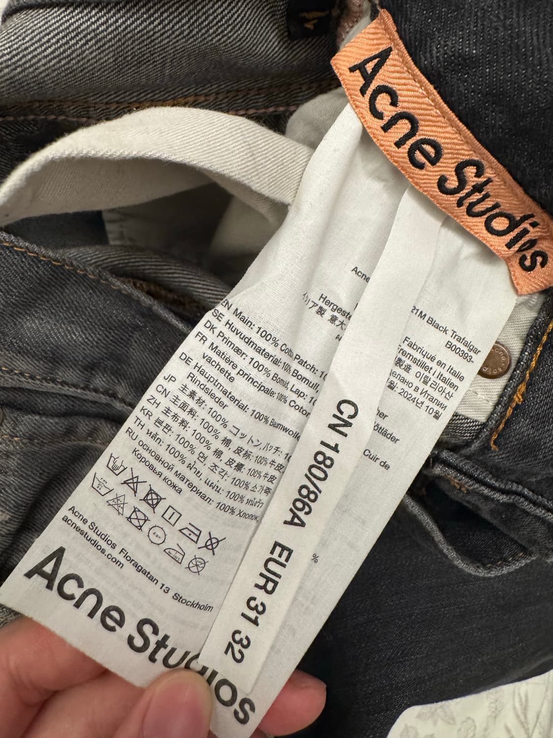 아크네 스튜디오 2021m 루즈핏 데님 트라팔가 바지 상품이미지2