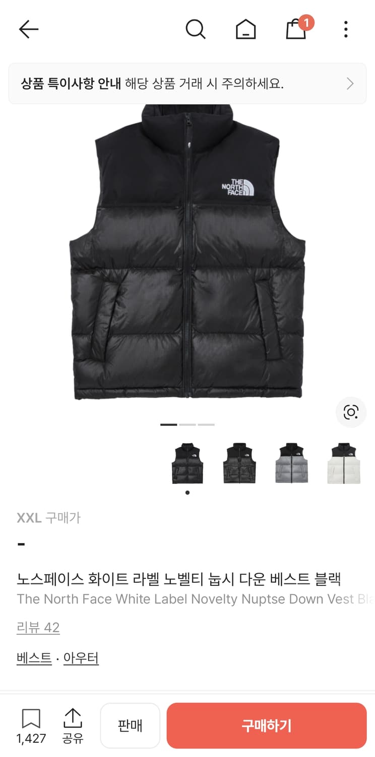 노스페이스 화이트라벨 노벨티 눕시 다운 베스트 상품이미지1