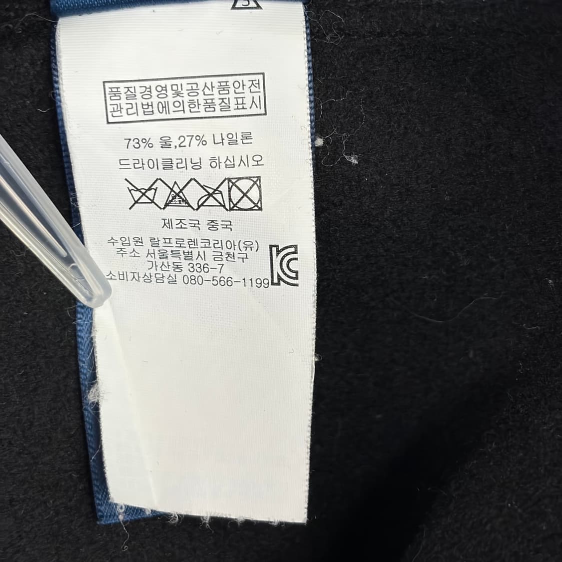 폴로 랄프로렌 더플코트 상품이미지7