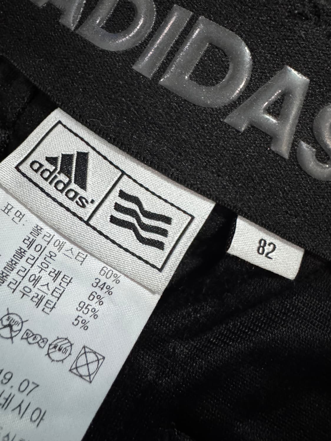 아디다스 골프 기능성 골프 기모 바지 차콜 33인치 상품이미지3