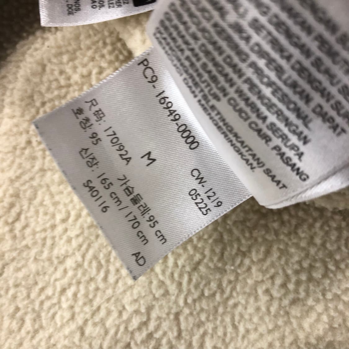 M 리바이스 공용 플리스 집업 후리스 자켓 상품이미지7