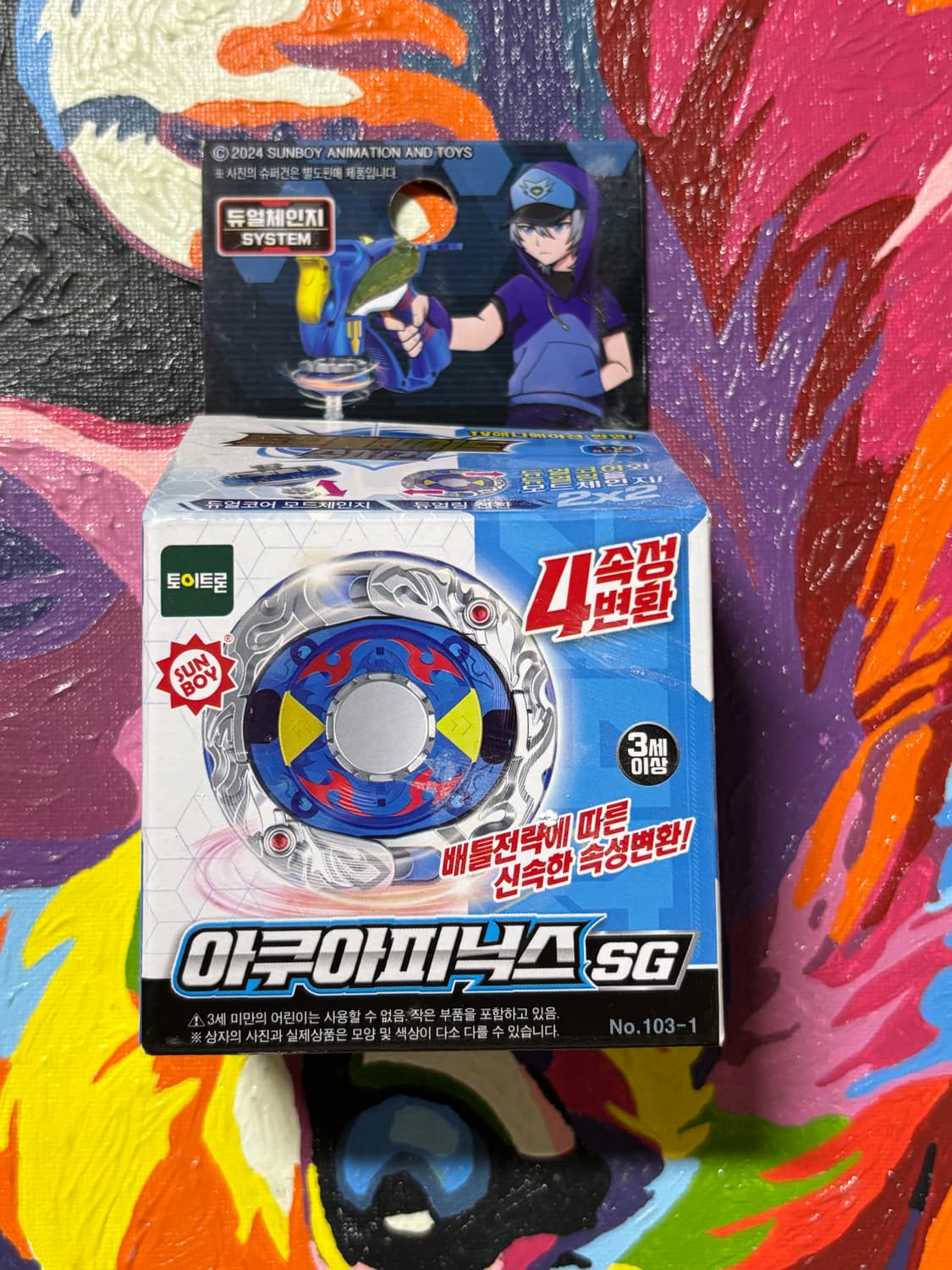 미개봉) 아쿠아피닉스sg 토이트론 팽이 인테리어 소품 디오라마 상품이미지1