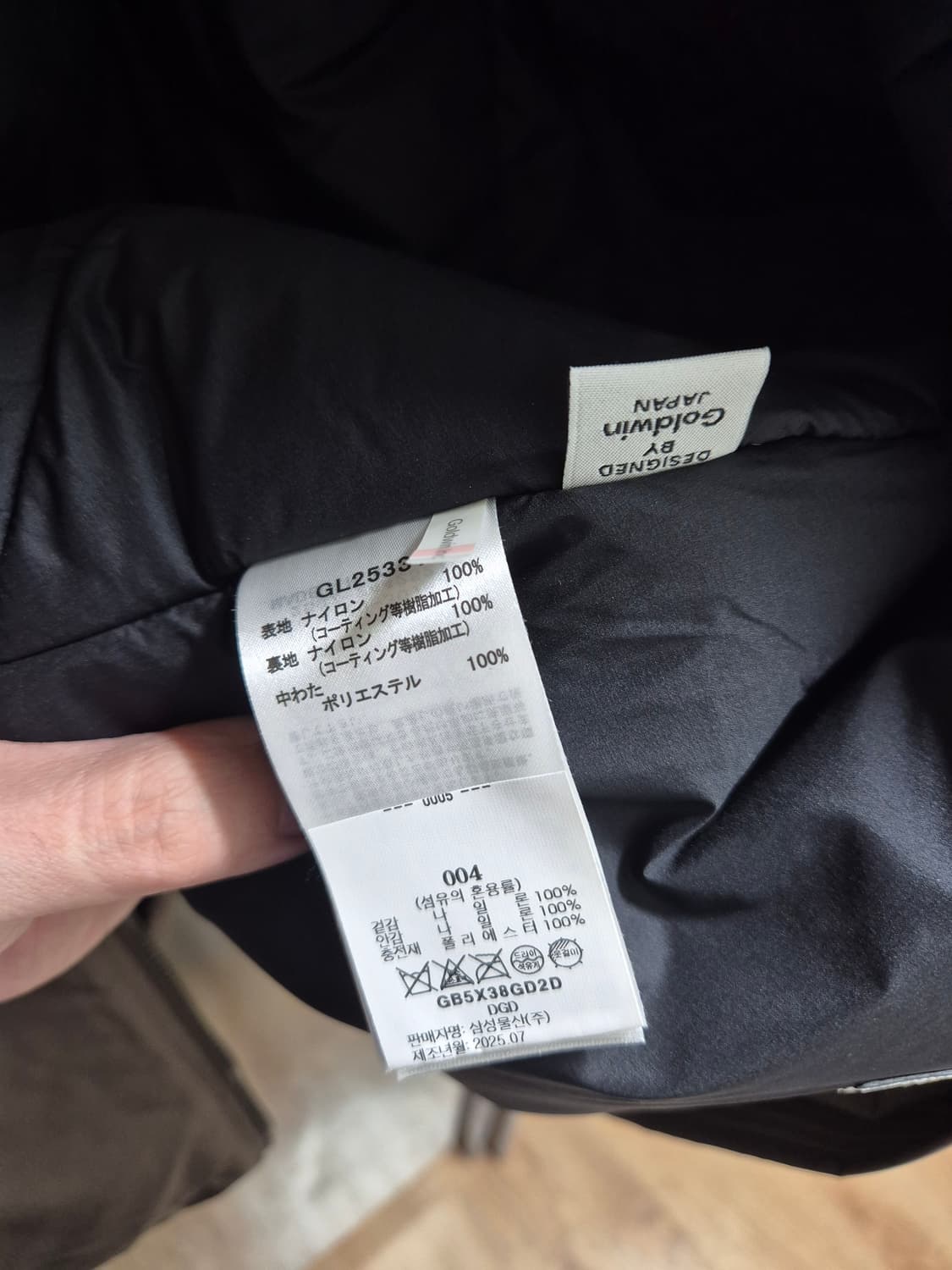 골드윈 윈드스토퍼 패딩 자켓 4 상품이미지5