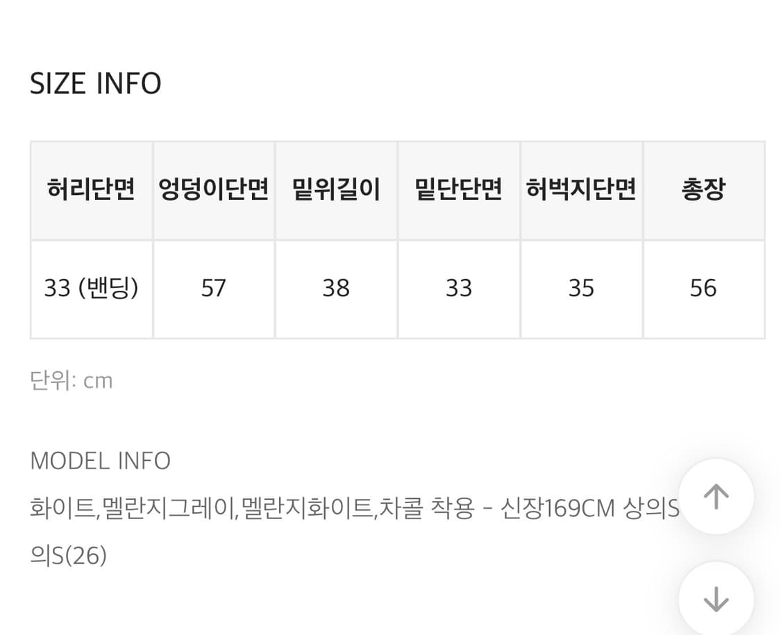 블랙업 버뮤다 팬츠 상품이미지2