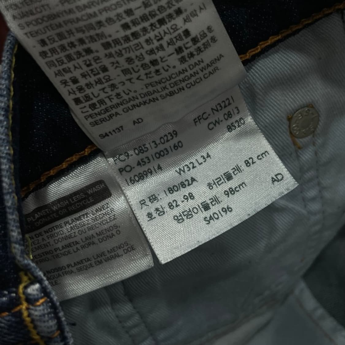 32 리바이스 513 청바지  상품이미지4