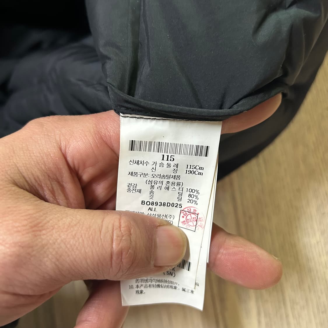 빈폴 패딩조끼 115 3xl 상품이미지3