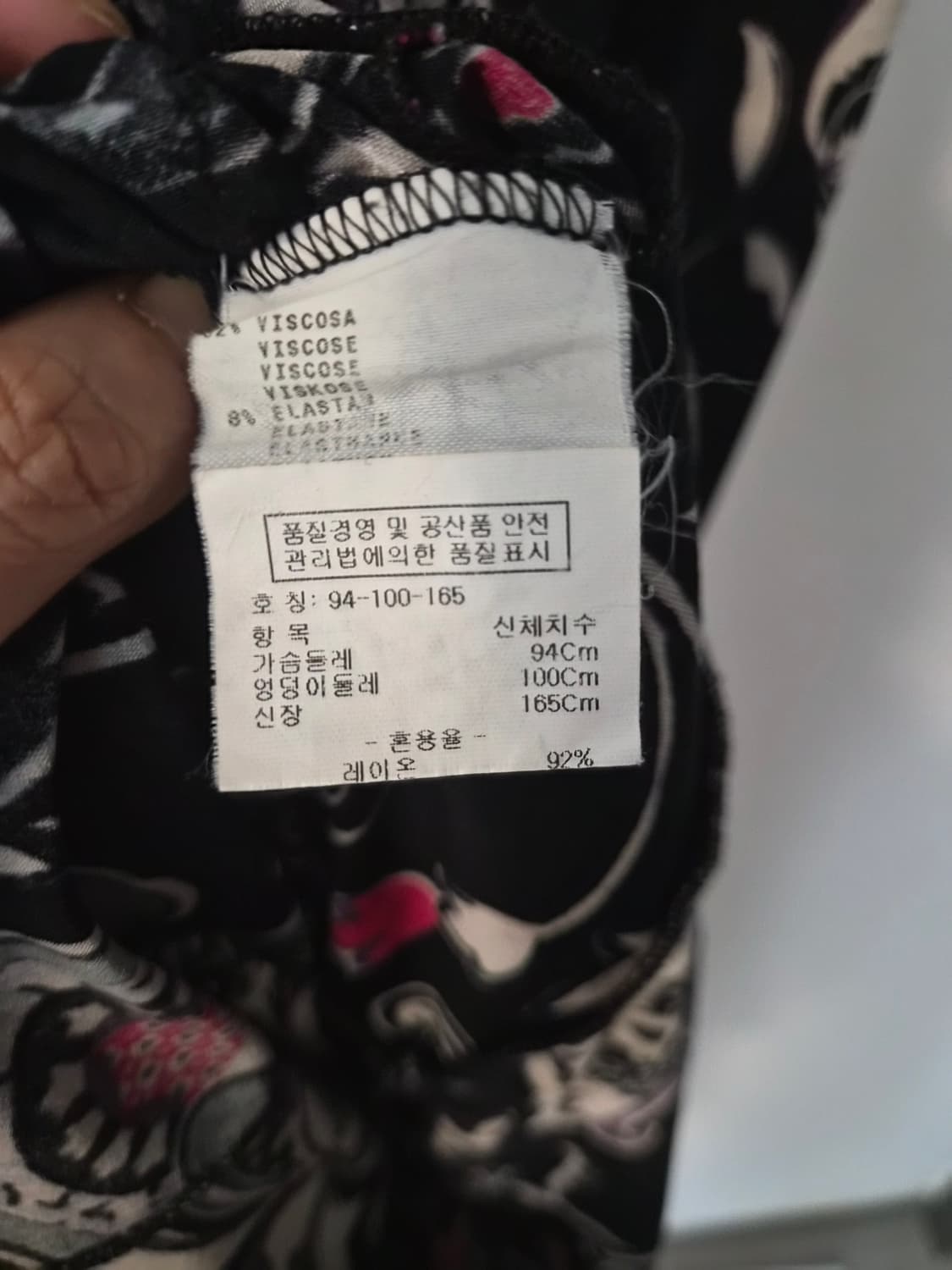 [정품] 에트로(ETRO) 이태리산 페이즐리 민소매 롱 원피스 상품이미지6