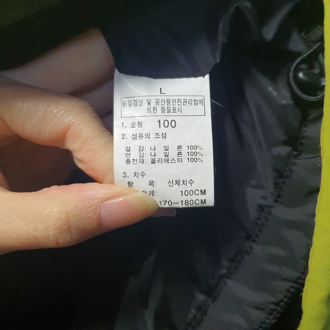 노스페이스 써밋 고어텍스 자켓 그린  상품이미지9