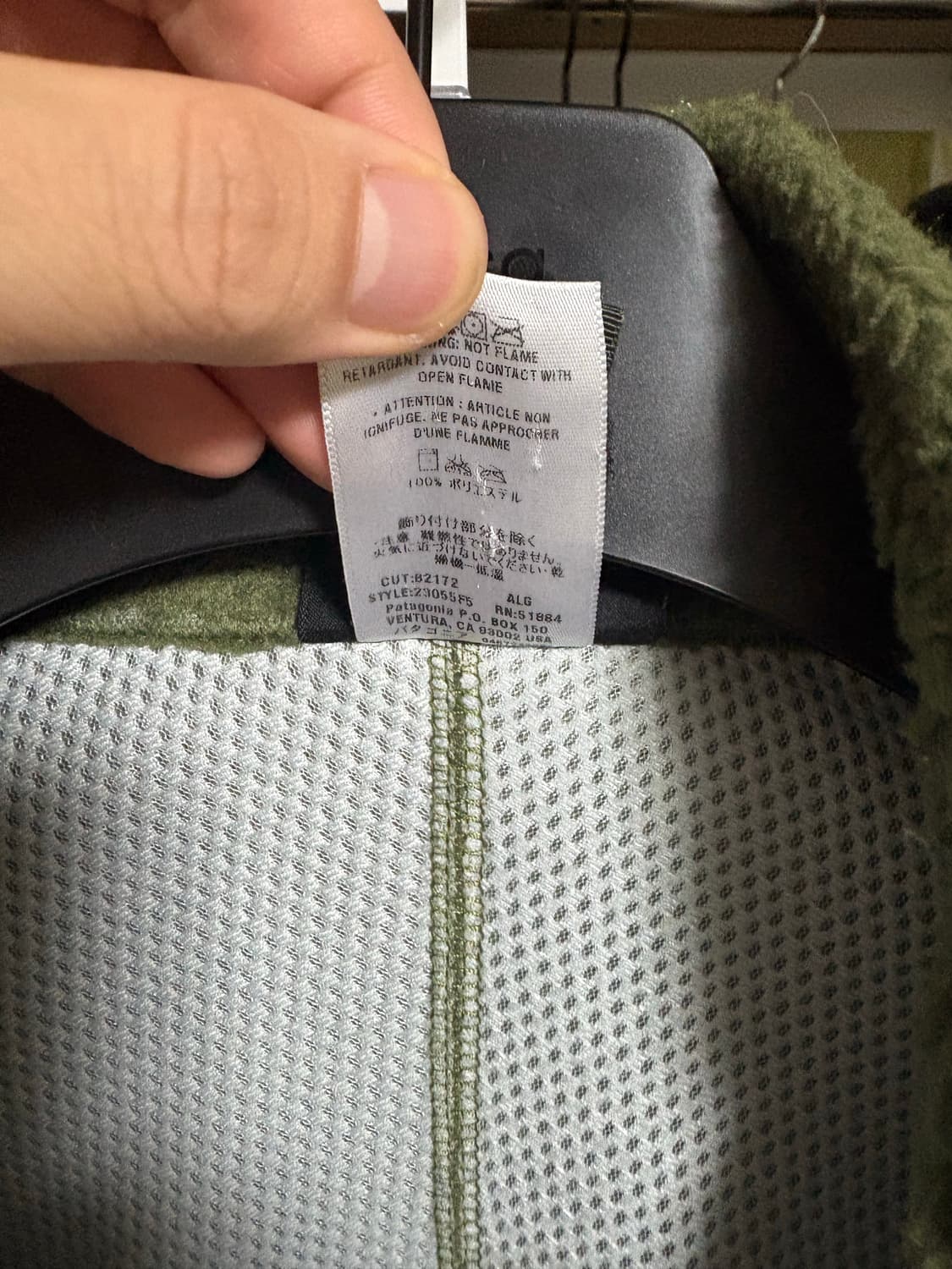 파타고니아 레트로X 딥파일 xl 상품이미지6