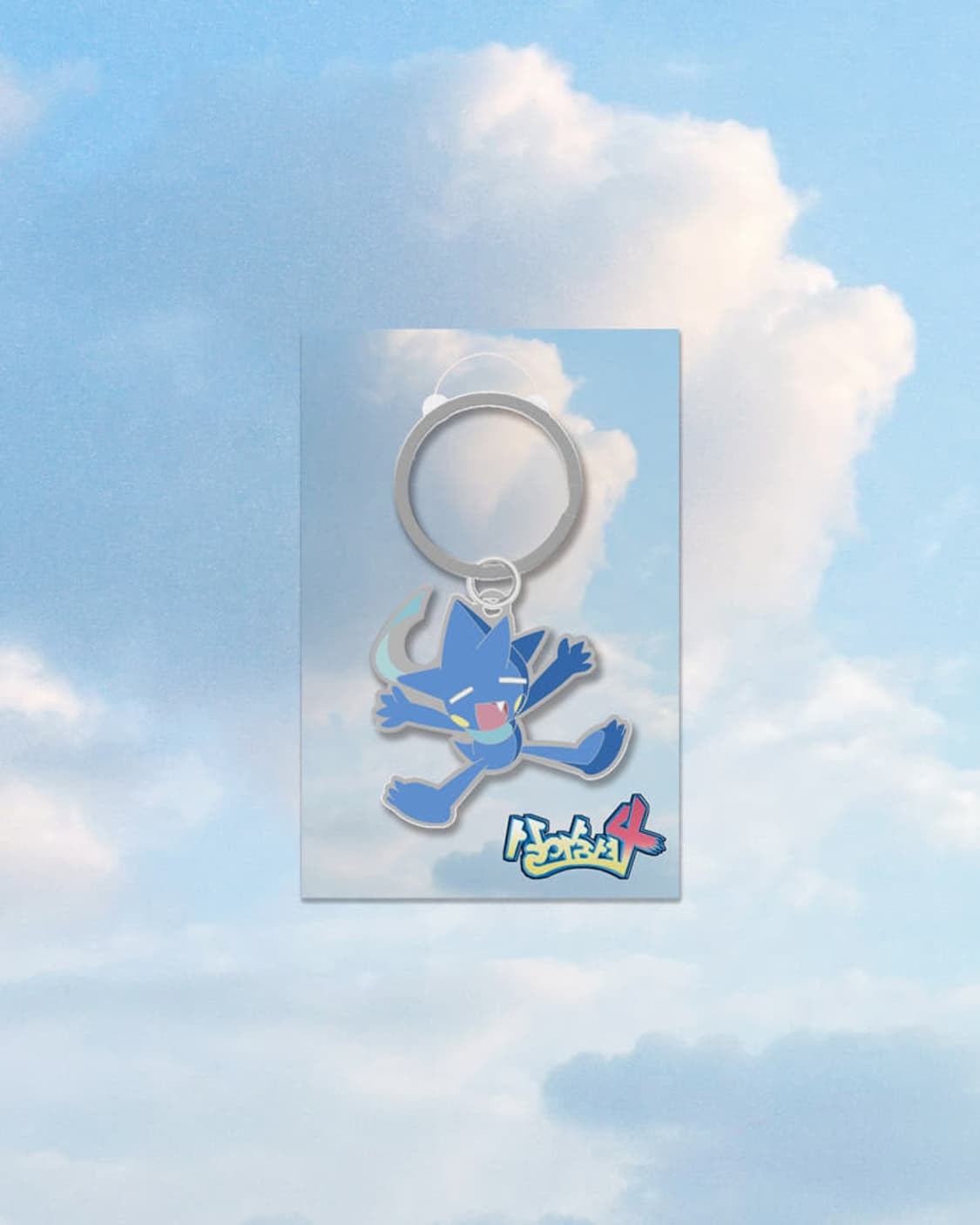 염따 살아숨셔4 굿즈 숨샤 키링 열쇠고리 3종 미개봉 상품이미지5