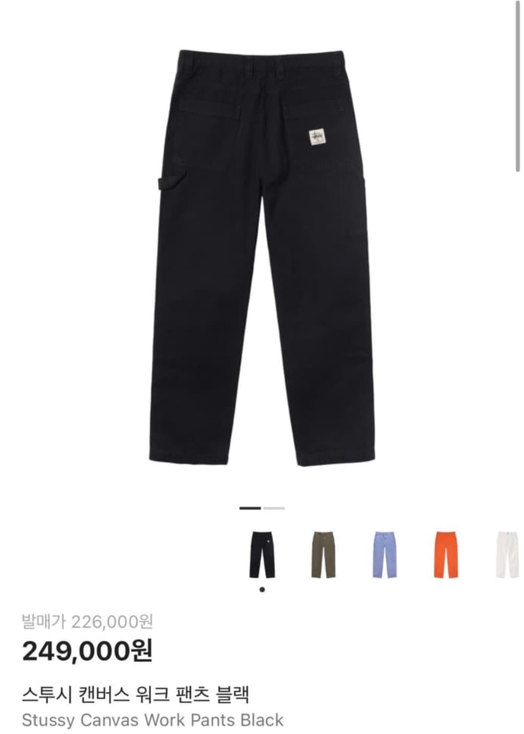 스투시 캔버스 워크팬츠  상품이미지1