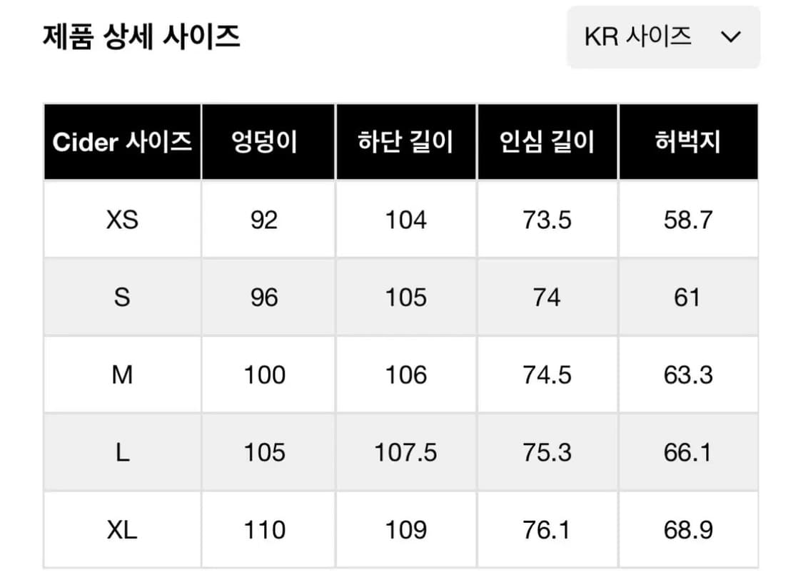 CIDER 코듀로이 세트 카고 팬츠 상품이미지5