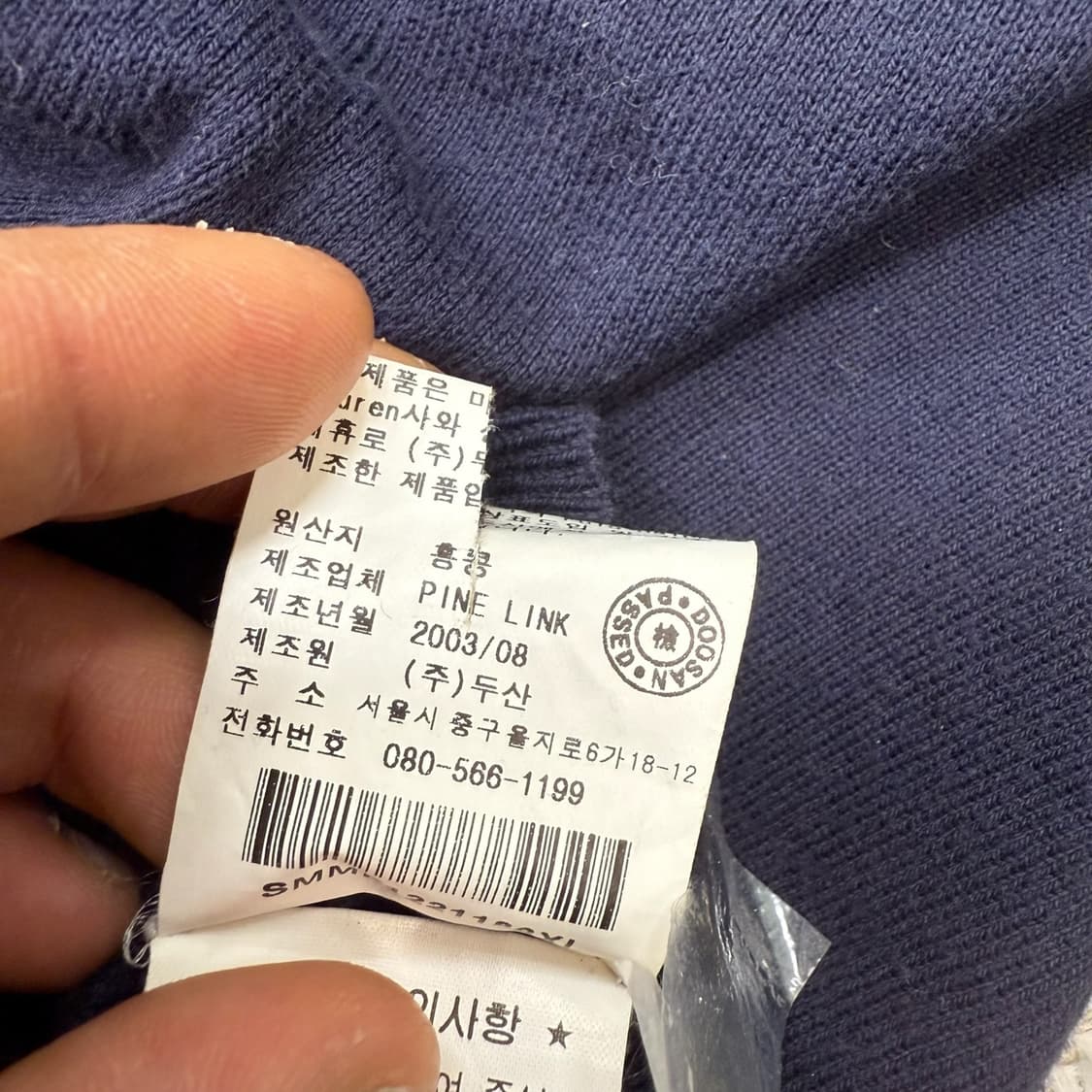 폴로 랄프로렌 카라 니트 r2003 상품이미지8