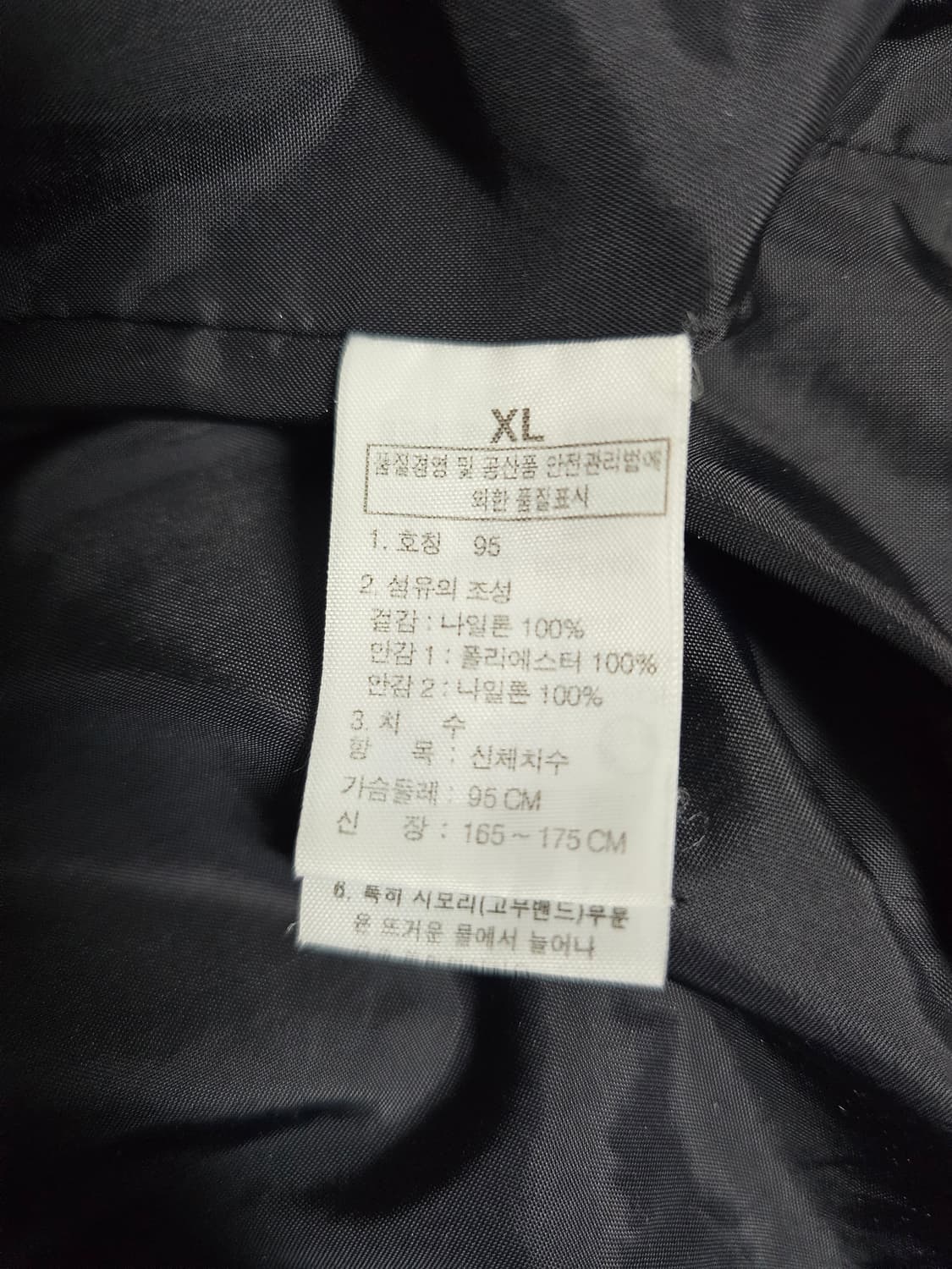 노스페이스 여성 바람막이 블랙 후드 자켓 XL 상품이미지3