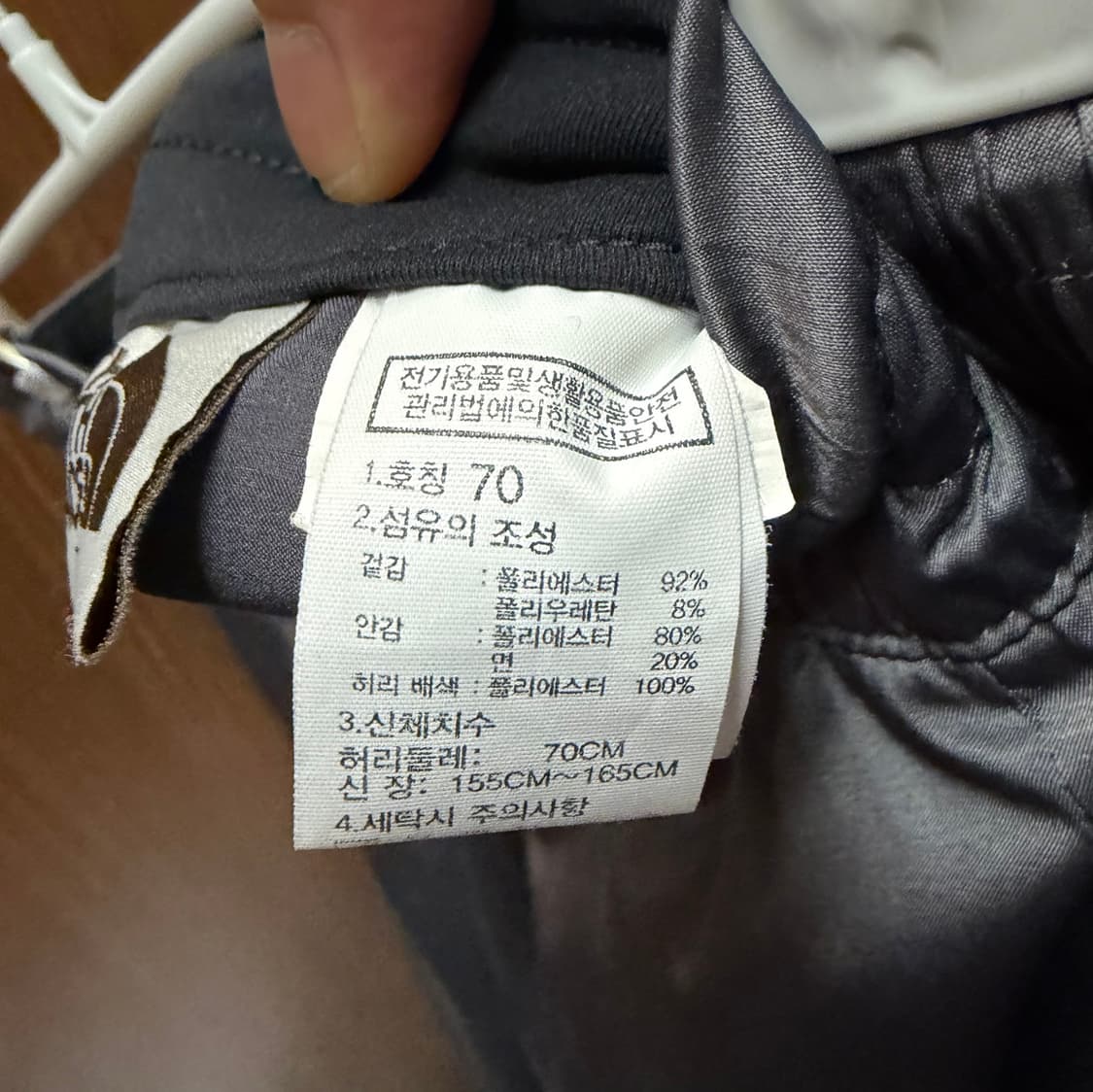 노스페이스 플리츠 스커트 치마  상품이미지3