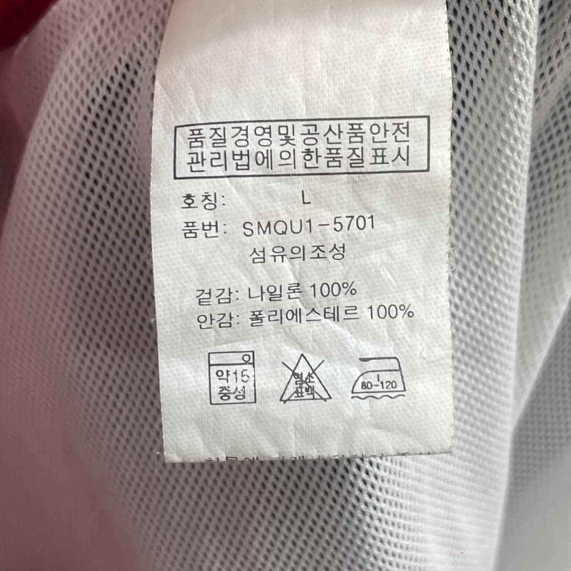 폴로 랄프로렌 포니 네이비 스윔 팬츠 (onp.75) 상품이미지6