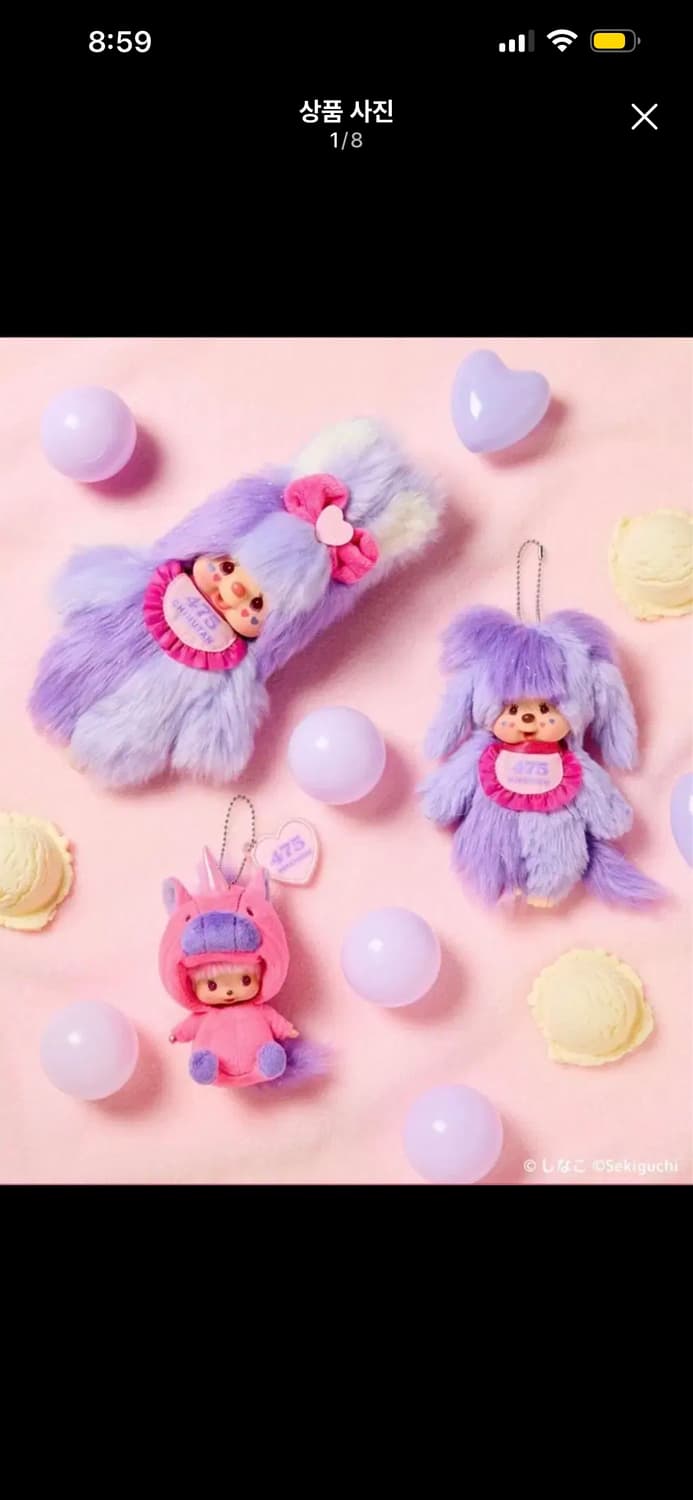 시나코 몬치치 콜라보 키링 상품이미지3