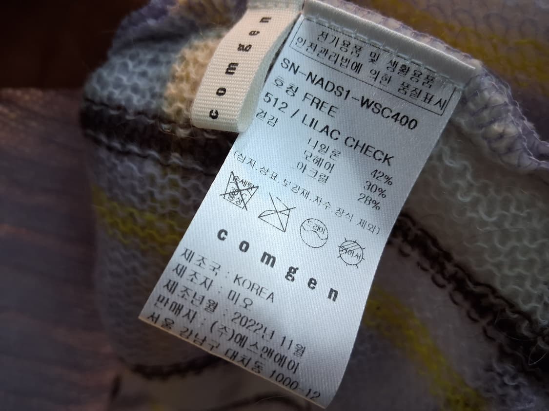 컴젠 comgen 시스루니트 상품이미지9