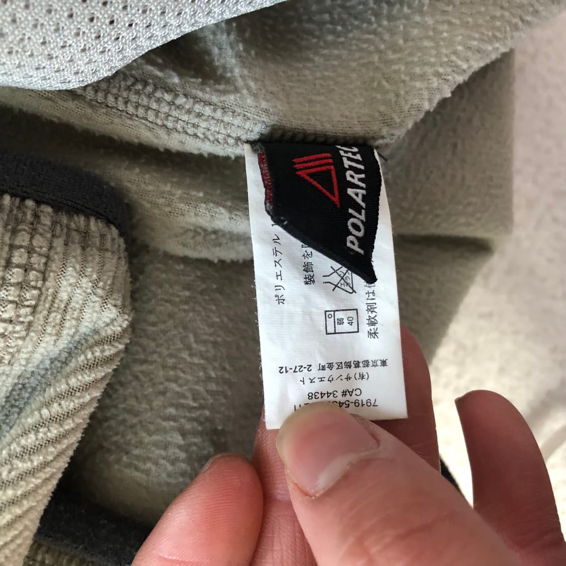 아크테릭스 폴라텍 집업 자켓  상품이미지8