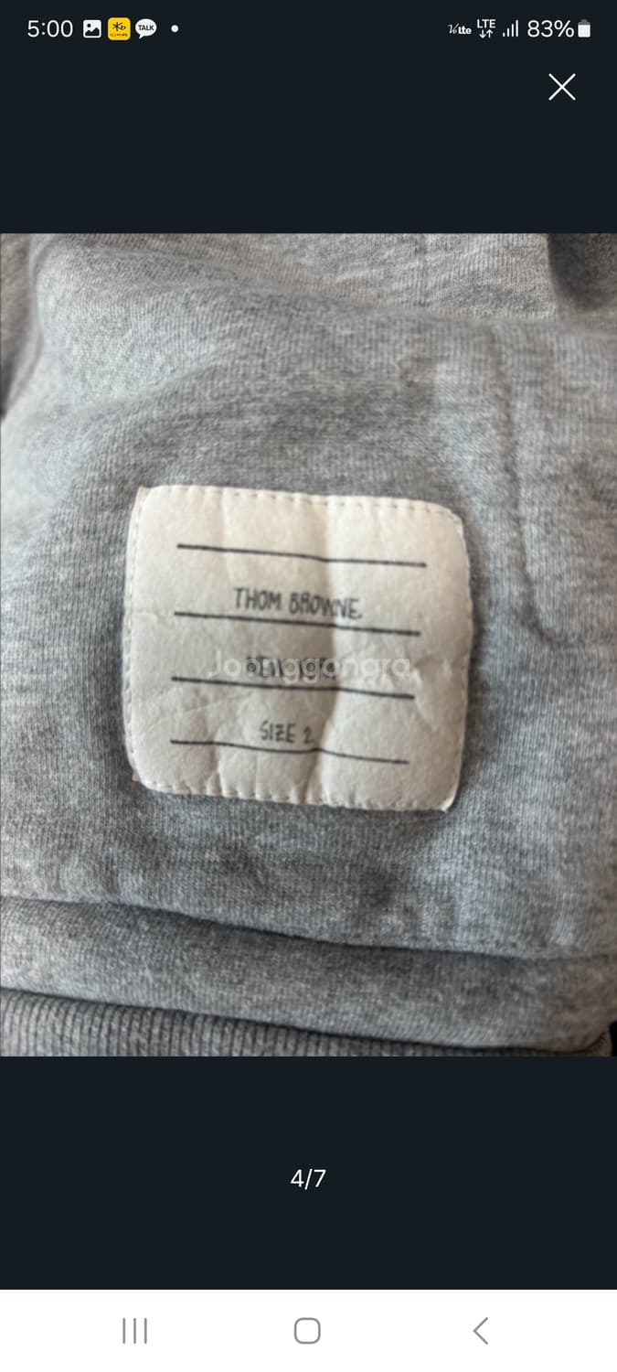 톰브라운 백삼선후드티.   M/L 상품이미지4