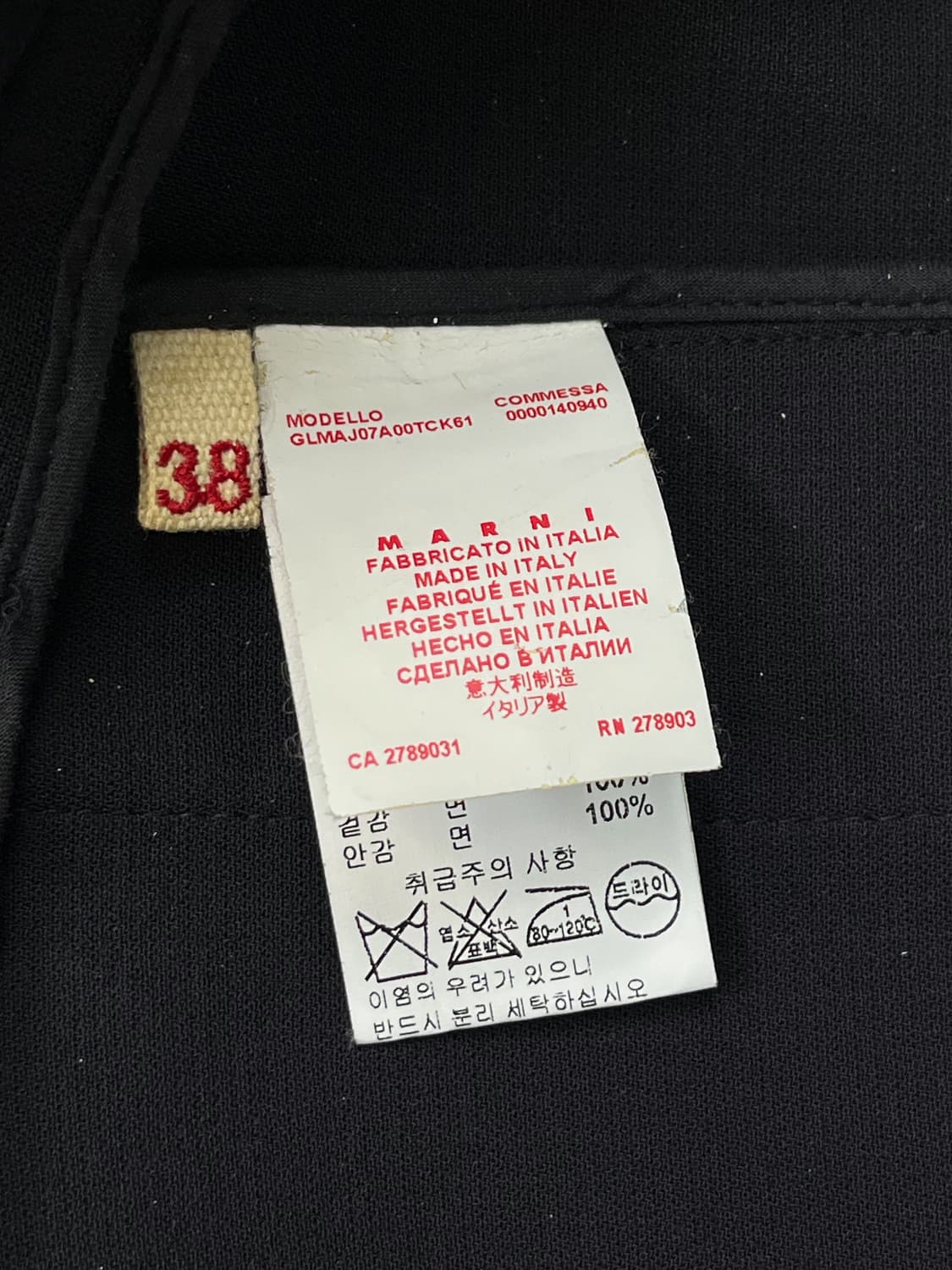 마르니 코튼 롱 베스트 상품이미지5