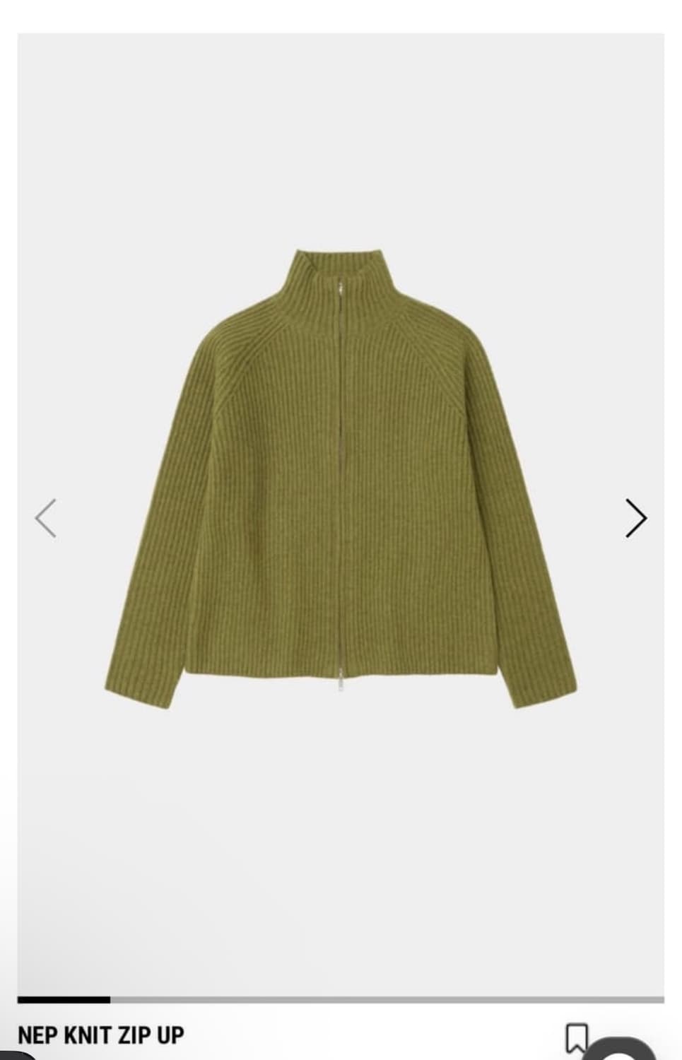 강정석 니트집업 2사이즈 판매합니다 상품이미지1