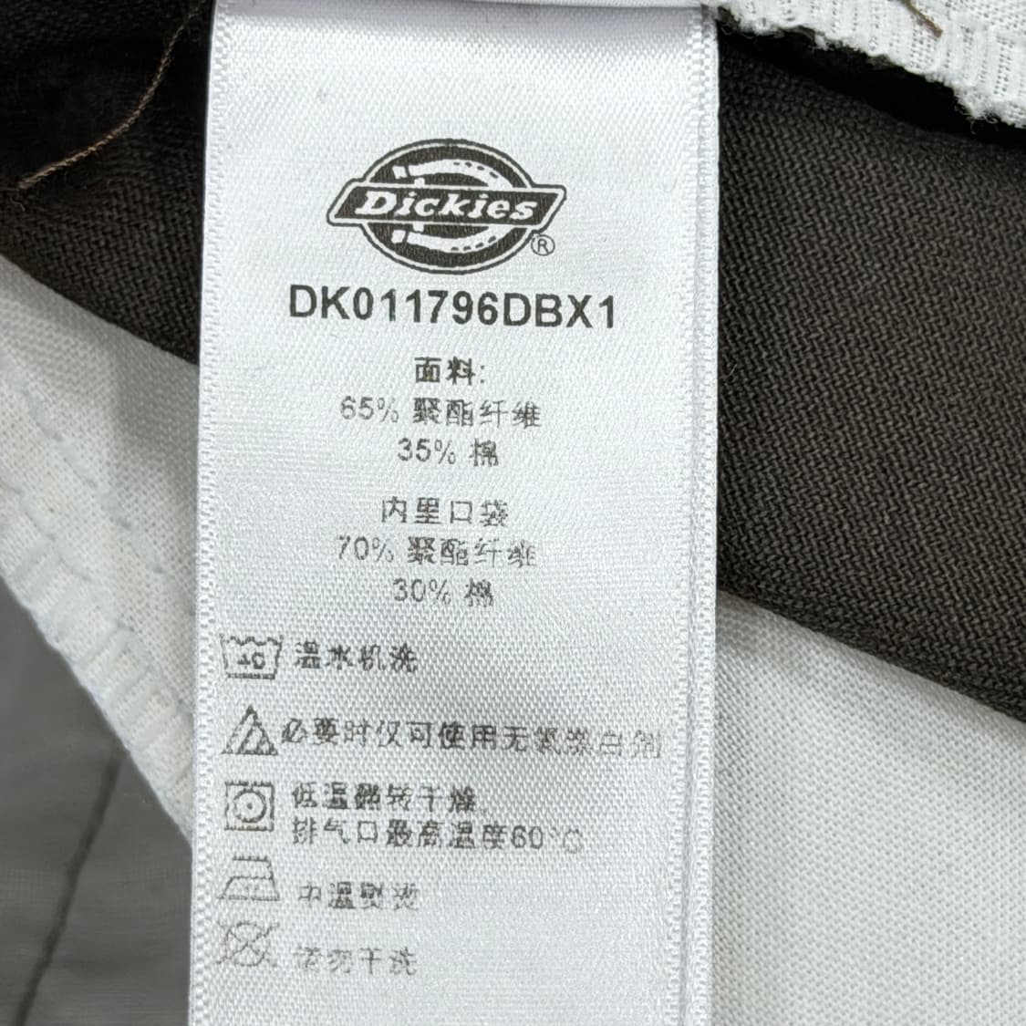 디키즈 루즈핏 카펜터 워크 쇼츠 반바지 브라운 30 상품이미지6