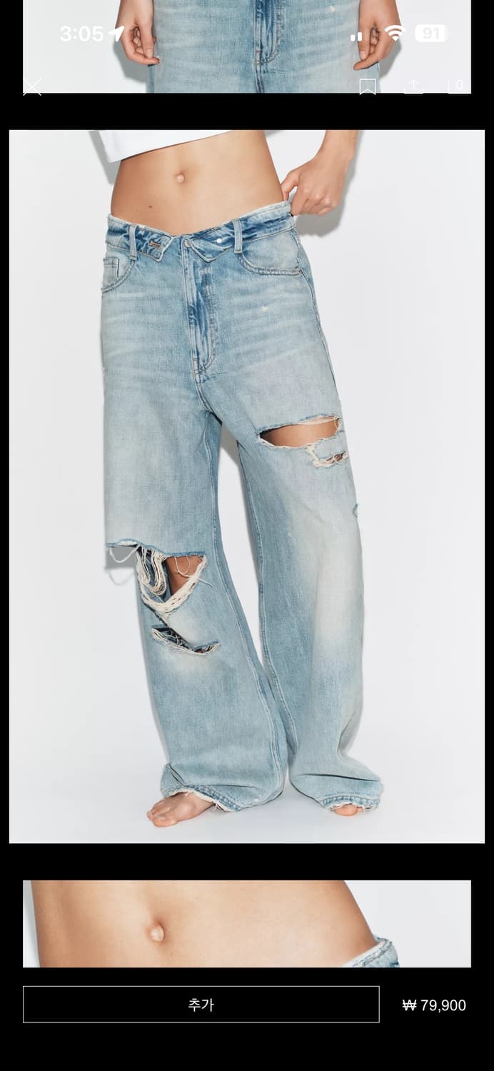 자라 JEANS CINTURA DOBLADA TRF 38사이즈 상품이미지3