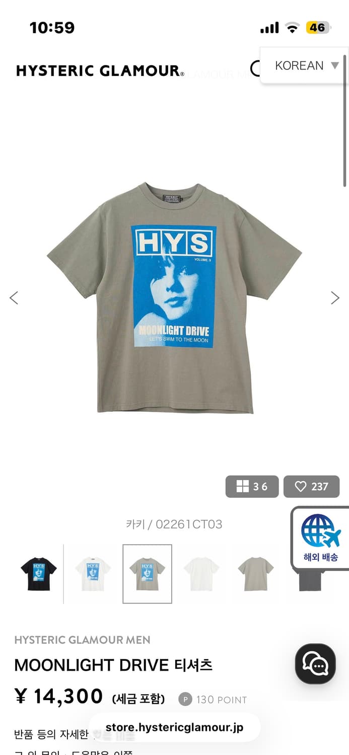 히스테릭글래머 문라이트 반팔 L 상품이미지1