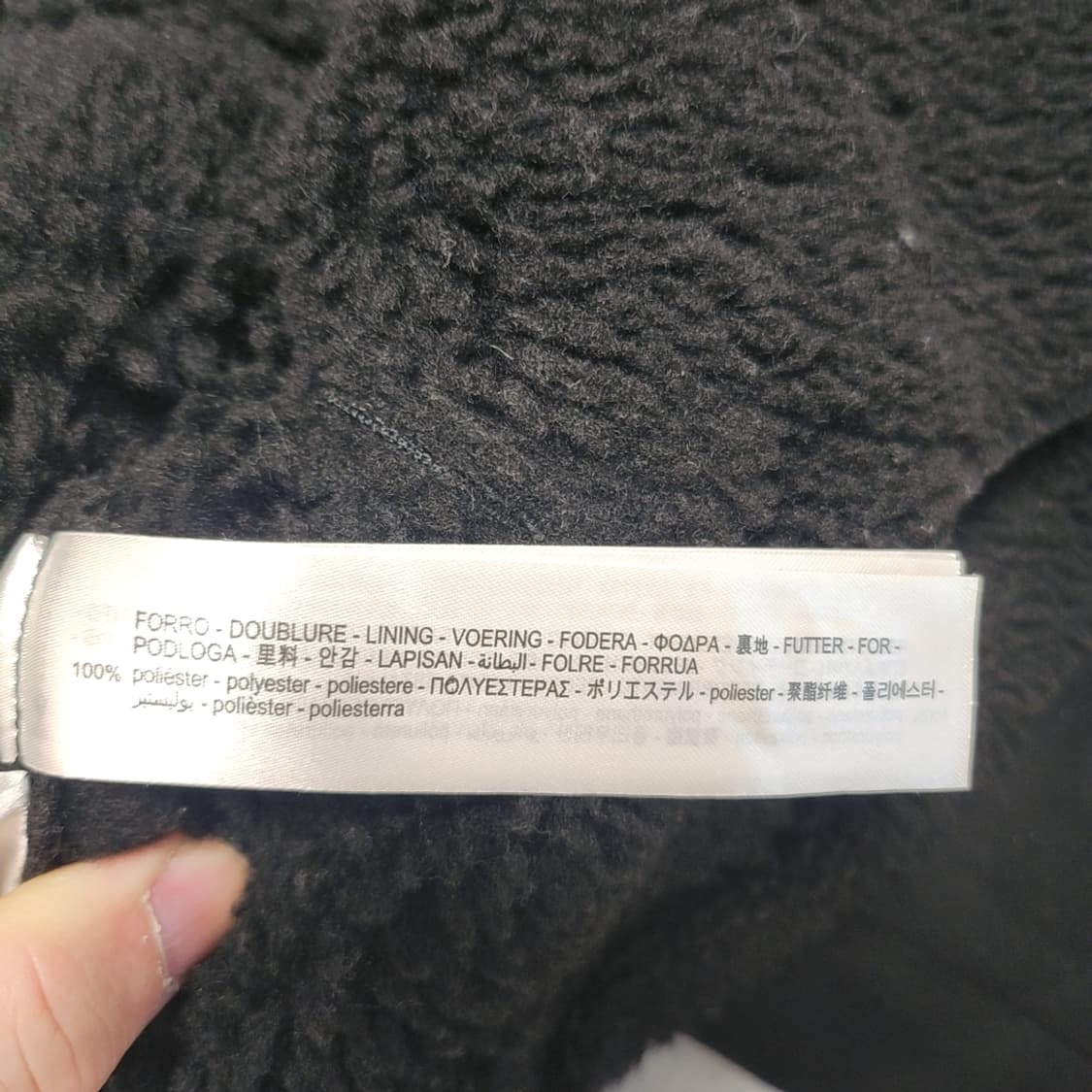 [M] 자라 여성 무스탕 라이더 자켓 상품이미지4